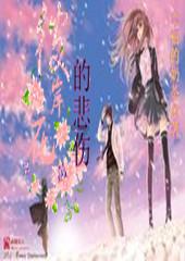 探索星球之
